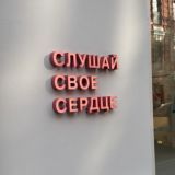 даггара.