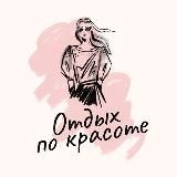 Моя Истра