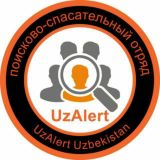 UzAlert Продолжает поиск!