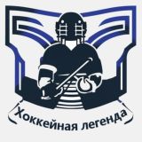 🏒Хоккейная Легенда🏒