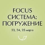 Прикус, дыхание, осанка, 13.05