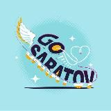 Go Saratov • Куда пойти в Саратове