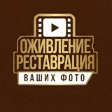 ПОДАРОК ДЛЯ ДУШИ | ОЖИВЛЕНИЕФОТО