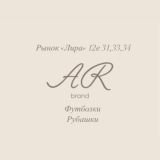 Рубашки/блузы ЛИРА 12е33/34