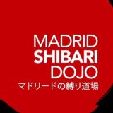 Madrid Shibari Dojo - Información de shibari / kinbaku en Español