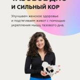 Тазовое дно