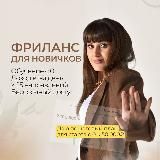 Ксюша 🪄 Магия AI & дизайн для WB