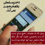 🌺گروه جوانان موحد🌺
