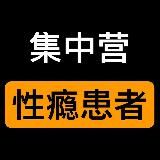 频道导航|频道之家