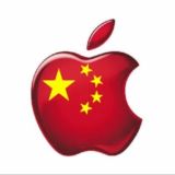  Apple Chine 