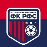 Тренировки по футболу для взрослых | фкрфс