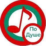 Музычка