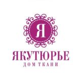 Якутюрье