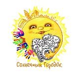 Солнечный Городок
