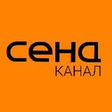 Семейный клуб СЕНА