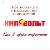 KILOVOLT.UZ