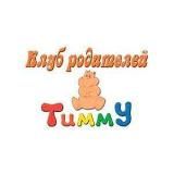 Клуб родителей Tummy👨👩👧👦