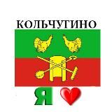 Кольчугинская Телега - город Кольчугино