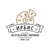 Осетинские пироги Ирбис👩‍🍳