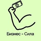 Канал Силы