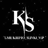 Kripto Slivki 🌴 Info