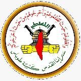 سرايا القدس_كتيبة طوباس