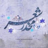 | مخدر شعر 📚 |❄️