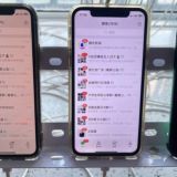 ʃ抖音ʃ微信ʃ支付宝 | 电话手机卡注册电销