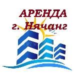 Нячанг аренда квартир / Обмен валюты / трансфер