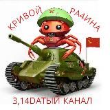 Первая игра