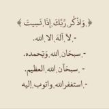أدعية وأذكار ✨.