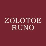 Zolotoe_runo_mir_shub