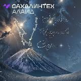 Сахалинтех Алаид