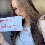 pics and gifs 18+