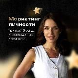 О вас думают • Инна Сумская