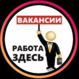 Работа в Адыгее