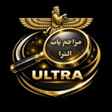 اخبار مزاحم یاب | Ultra