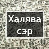 Переход Записки криптолудика