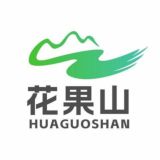 花果山百科