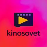 КиноСовет 📺