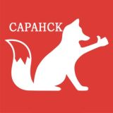 Саранск | Новости сегодня