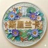 澳门六合彩连中|百家乐|棋牌|电子【000体育独家冠名】