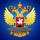 Представительство МИД России в г. Донецке