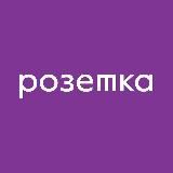 Влюбленные в образование. Канал бюро "Розетка"