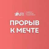 ПРОРЫВ К МЕЧТЕ 12.12