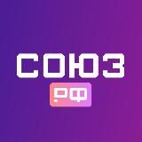 СОЮЗ.РФ