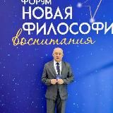 БАЗИЛЕВСКИЙ