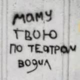 Кавардак