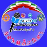 اخبار مددجویان و معلولان سازمان بهزیستی و کمیته امداد امام خمینی(ره)