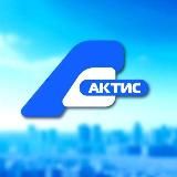 АКТИС. Новости. Ангарск/Иркутск/Усолье/Байкал/Приангарье